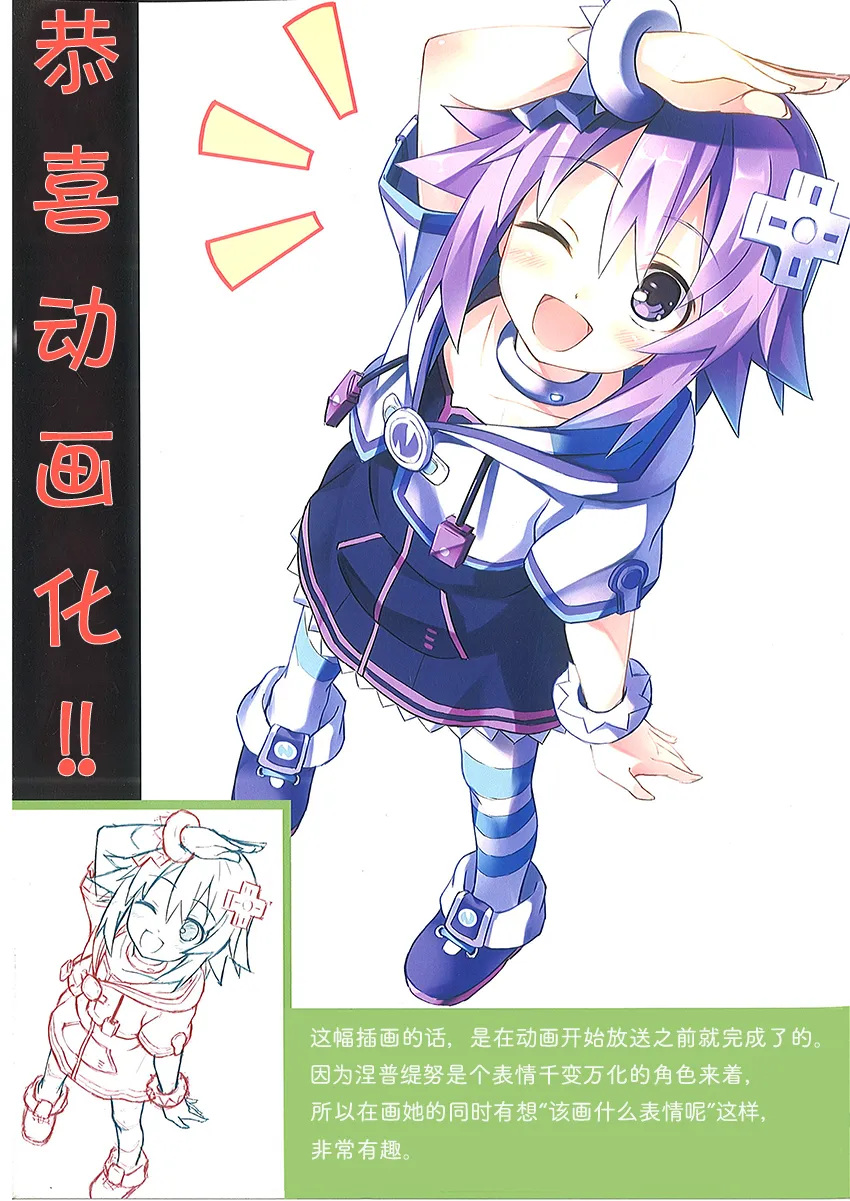 御绘描处 第4页