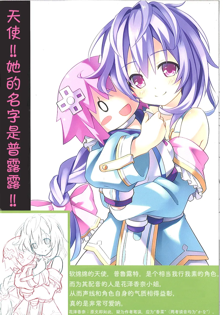 御绘描处 第5页