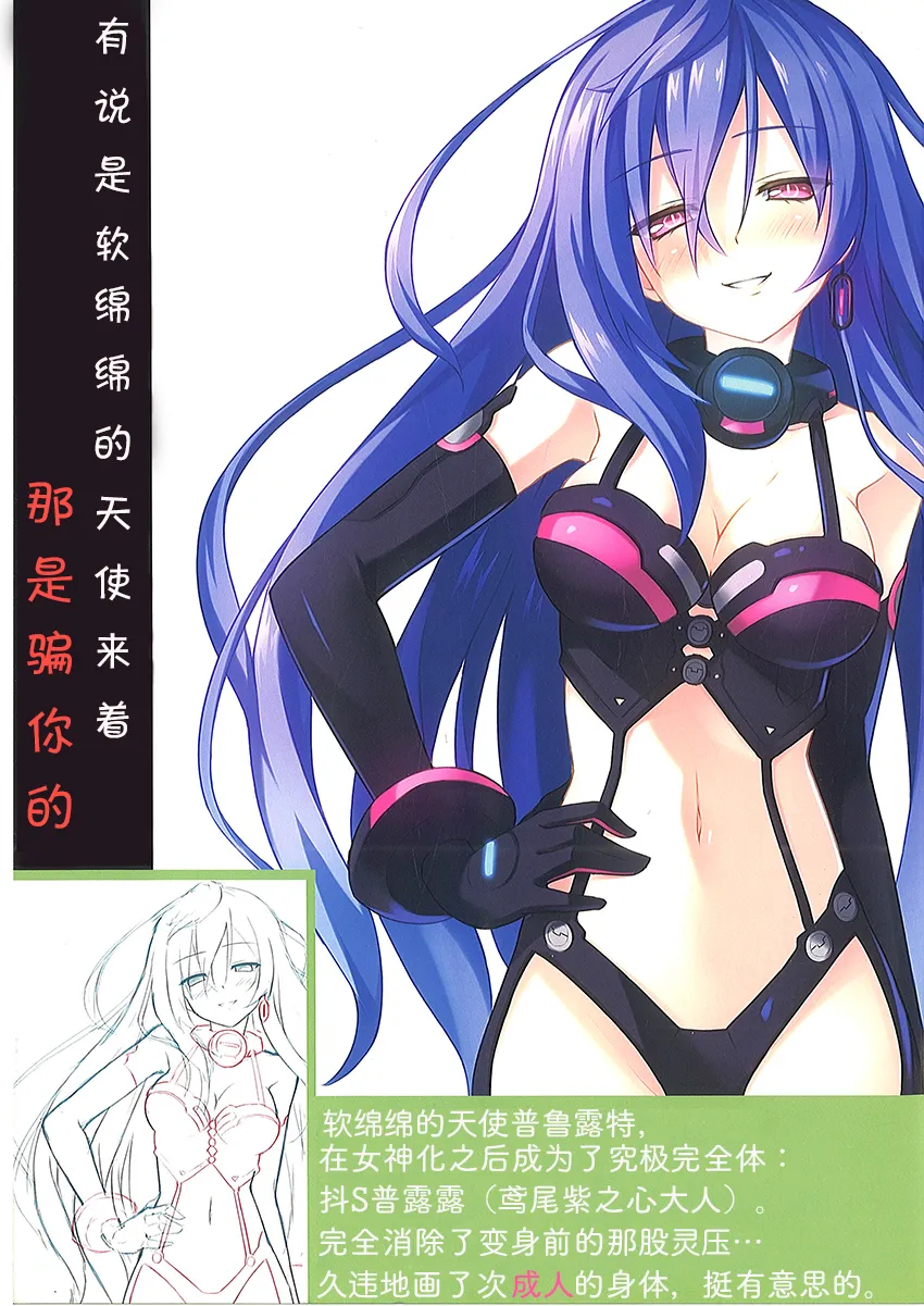 御绘描处 第6页