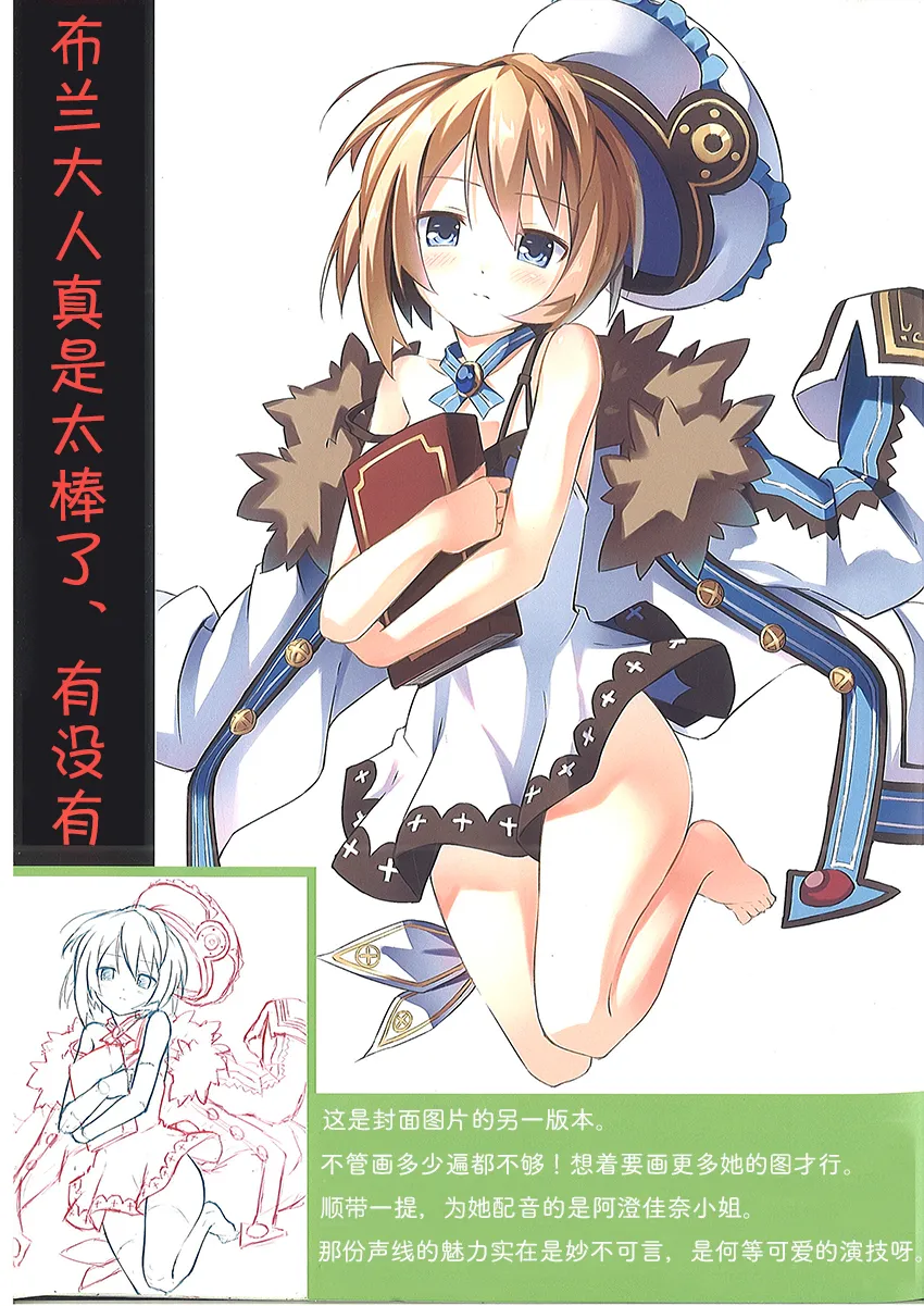 御绘描处 第8页