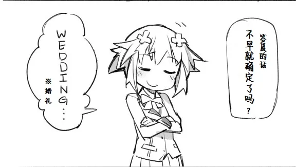喜欢·讨厌 第7页