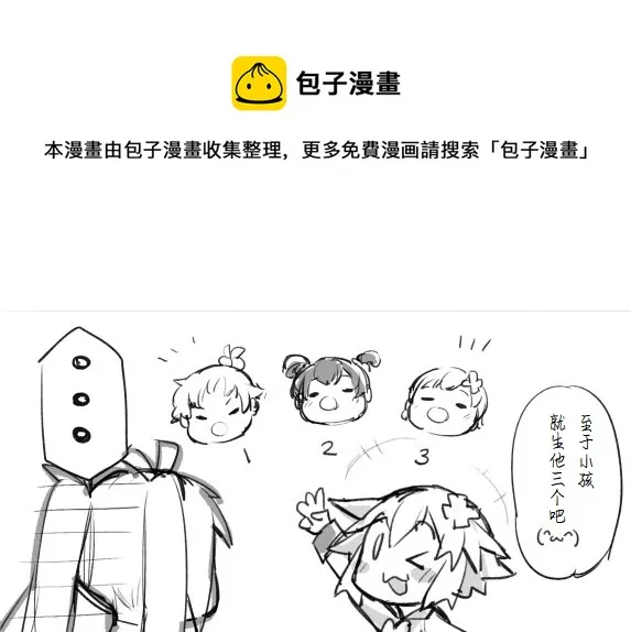 喜欢·讨厌 第10页