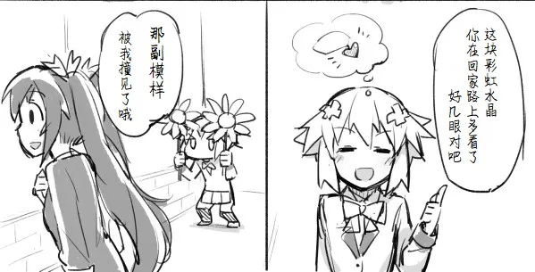 喜欢·讨厌 第21页