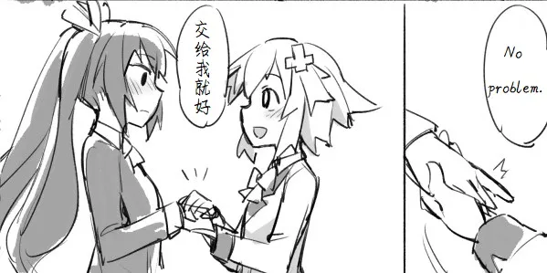 喜欢·讨厌 第28页