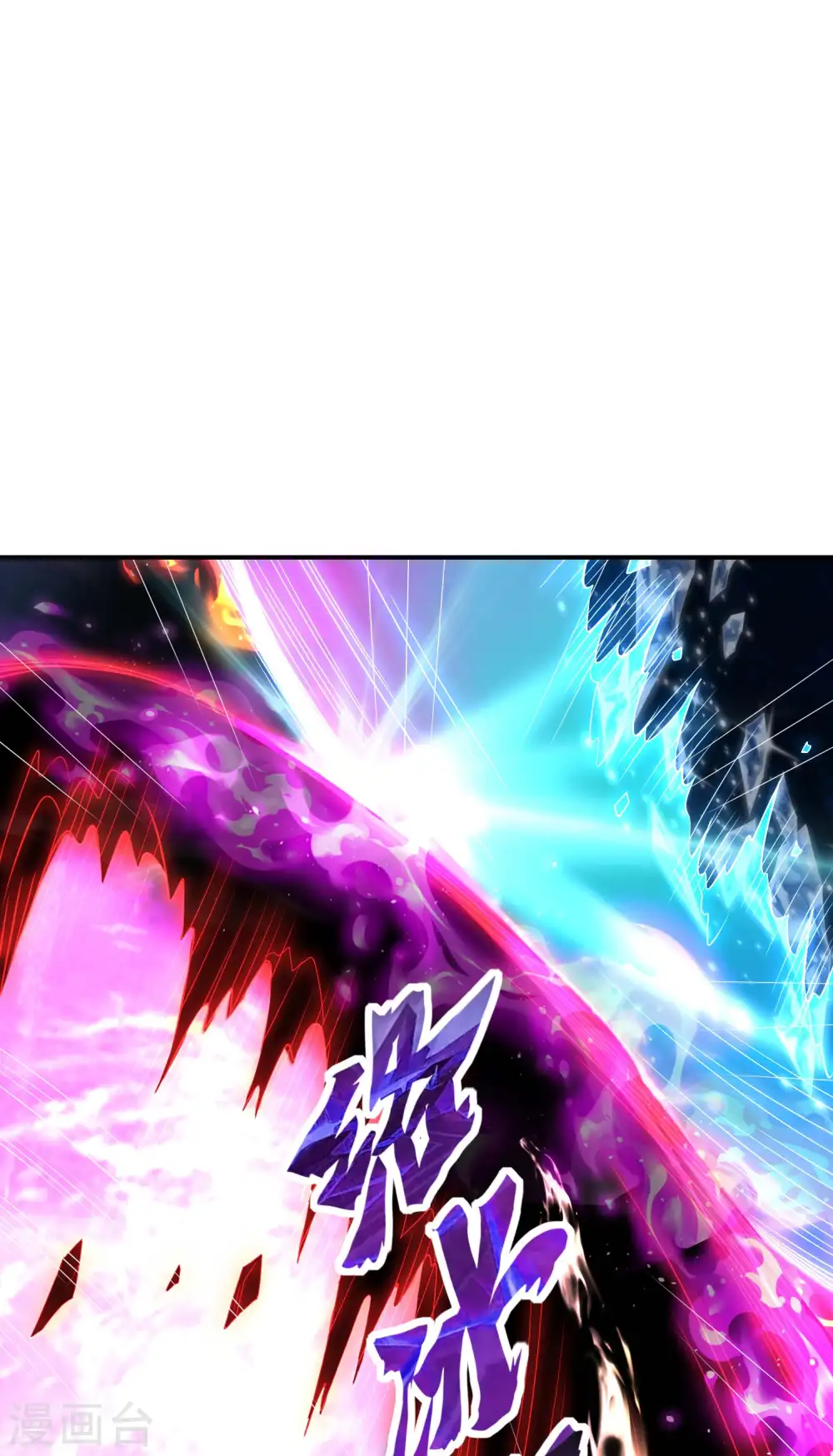第224话 热身运动 第41页