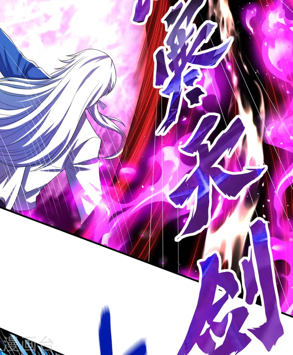 第224话 热身运动 第42页