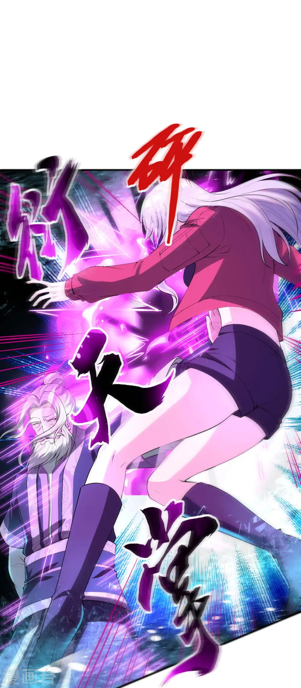 第222话 前进一步者死！ 第19页