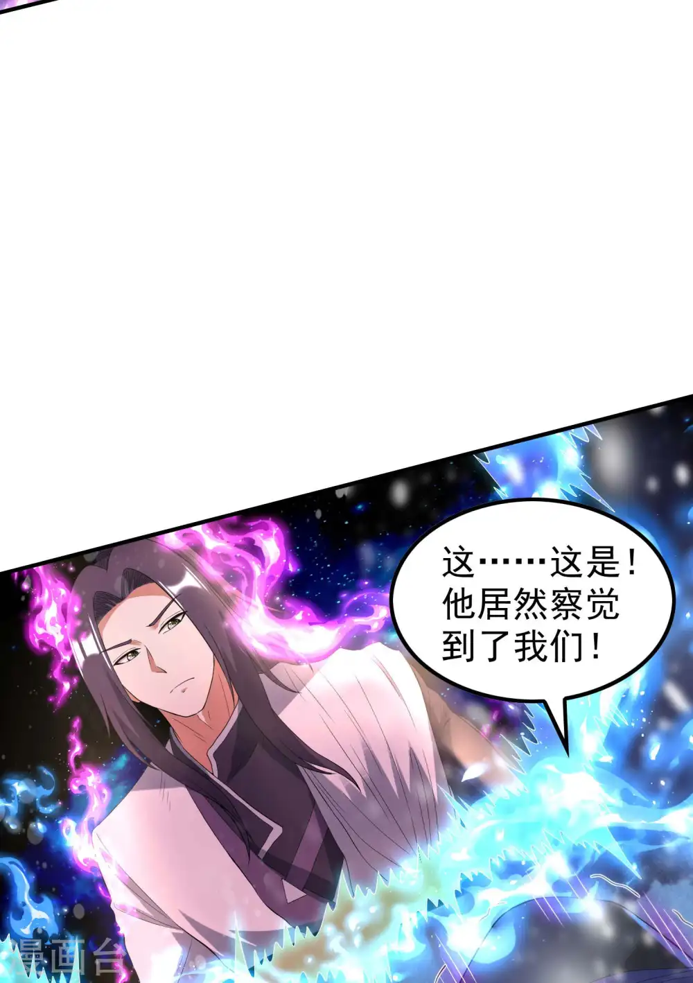 第222话 前进一步者死！ 第38页
