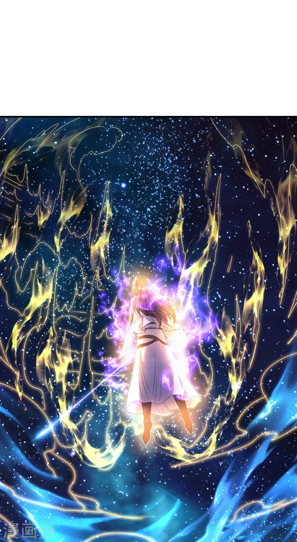 第221话 再次升级 第36页