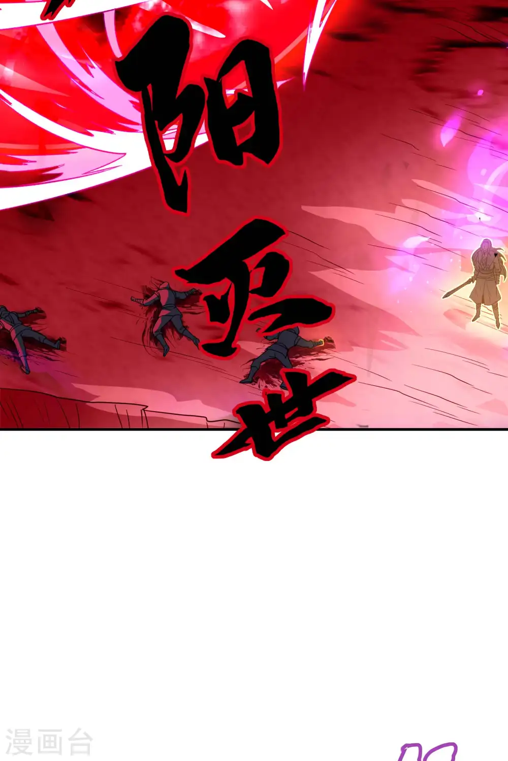 第223话 故意被抢 第19页