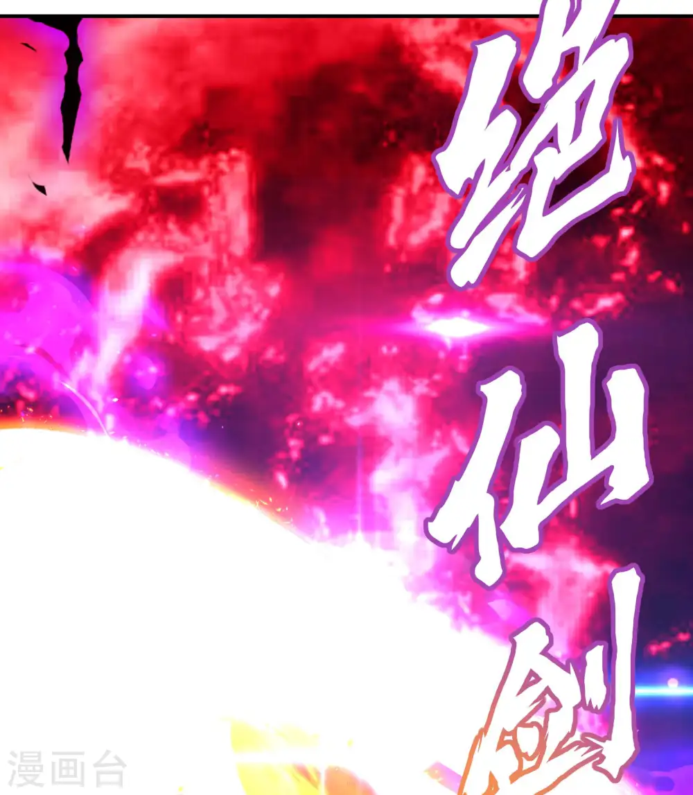 第223话 故意被抢 第20页