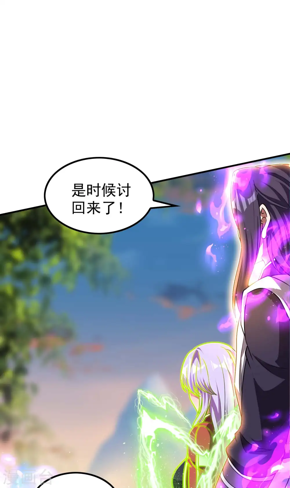 第223话 故意被抢 第39页