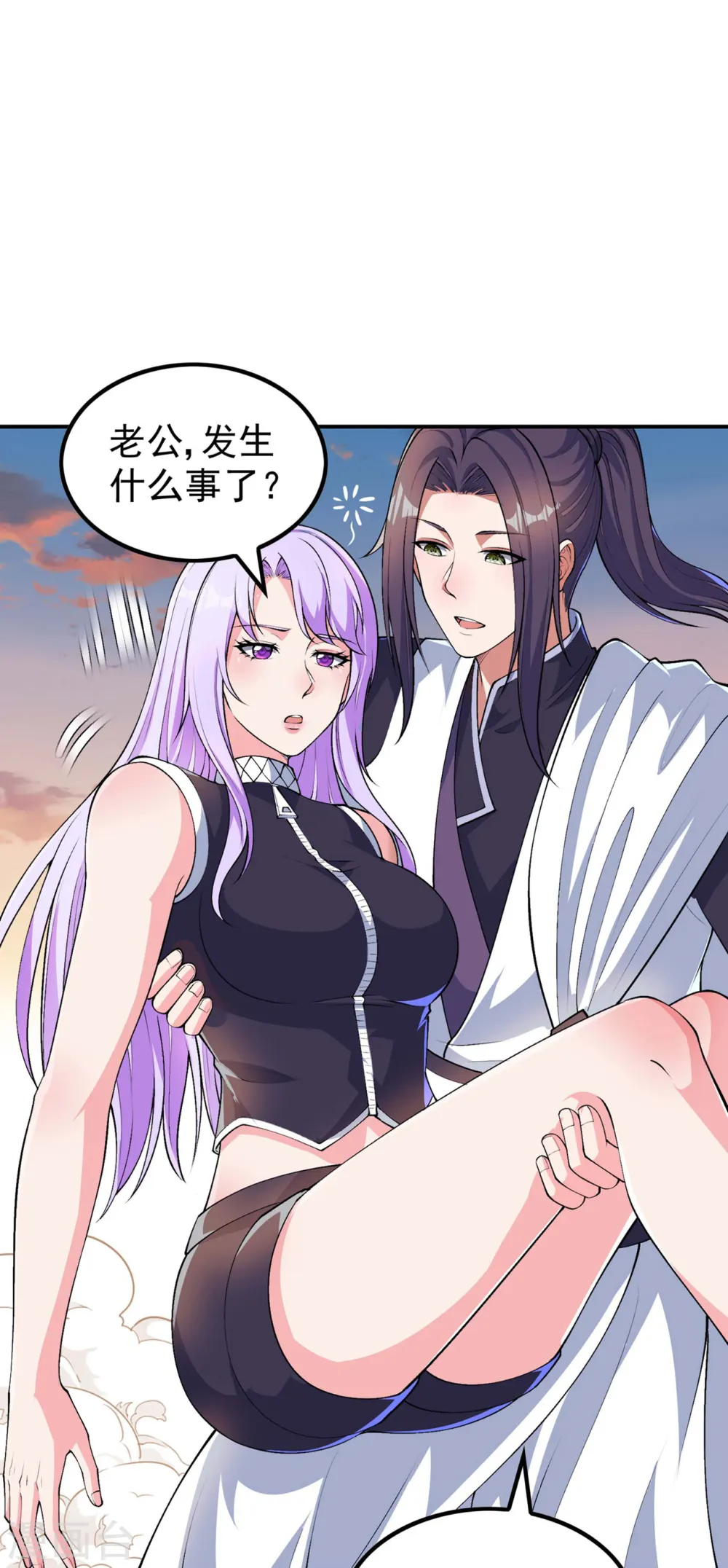 第188话 清音升级 第27页