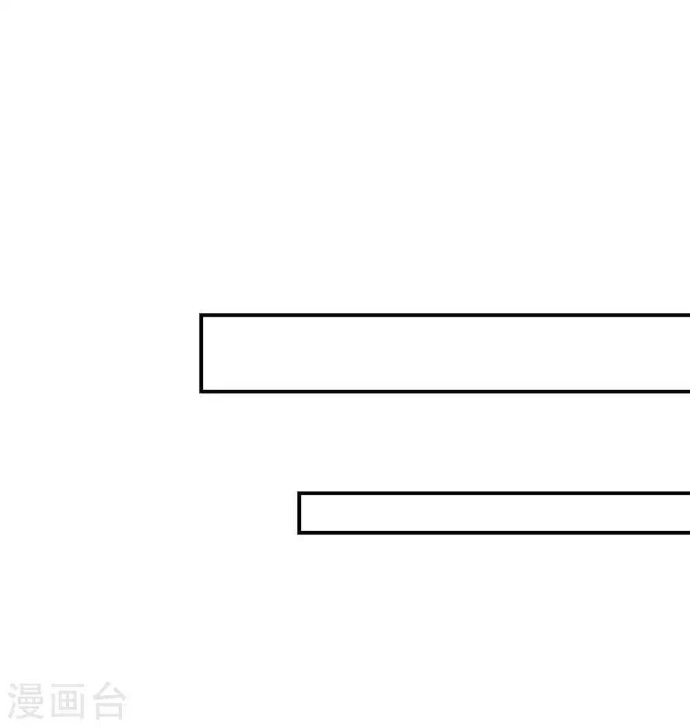 第185话 误会大了 第21页