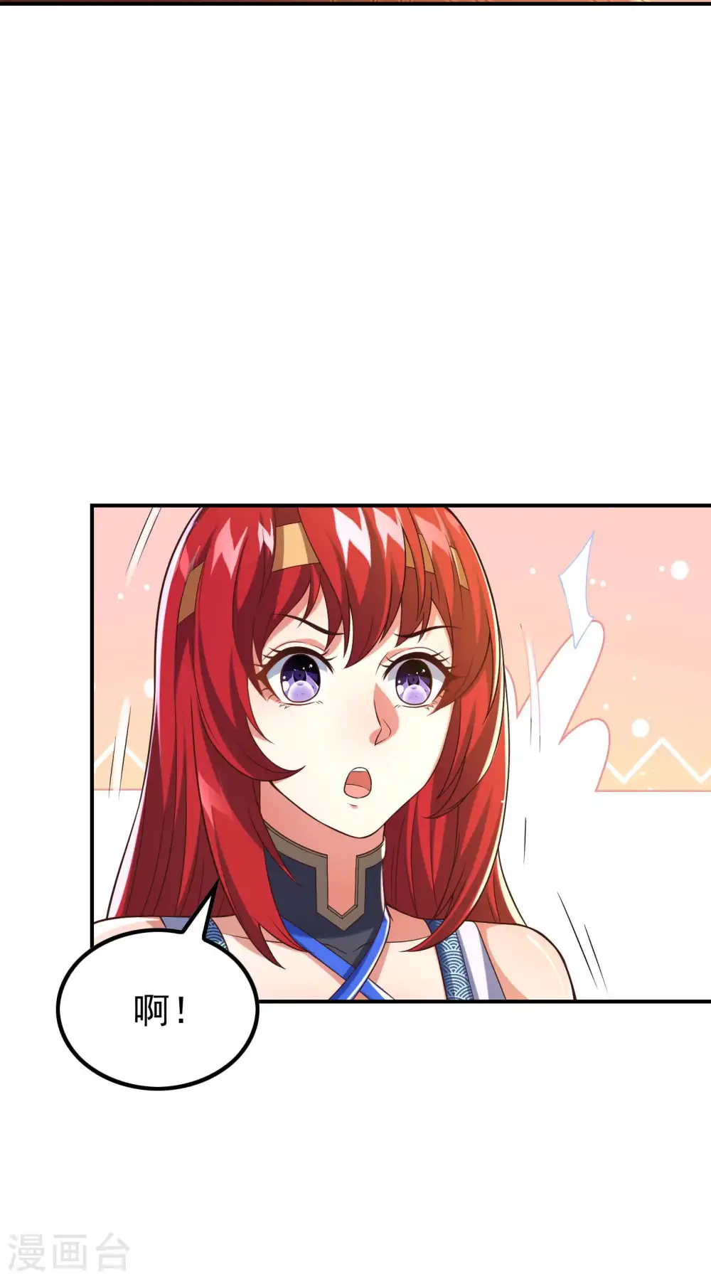 第185话 误会大了 第41页