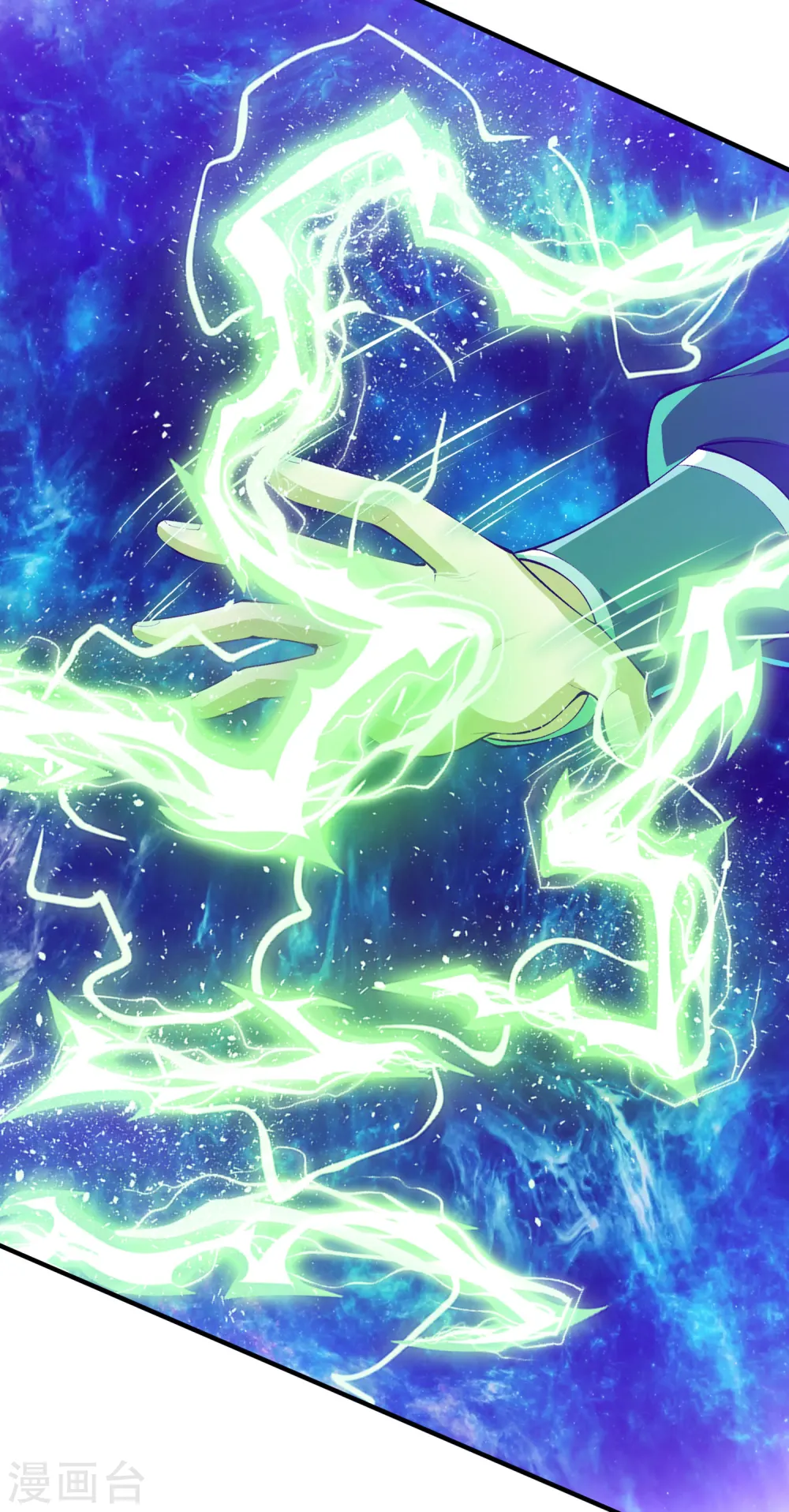第190话 镜像大陆 第5页
