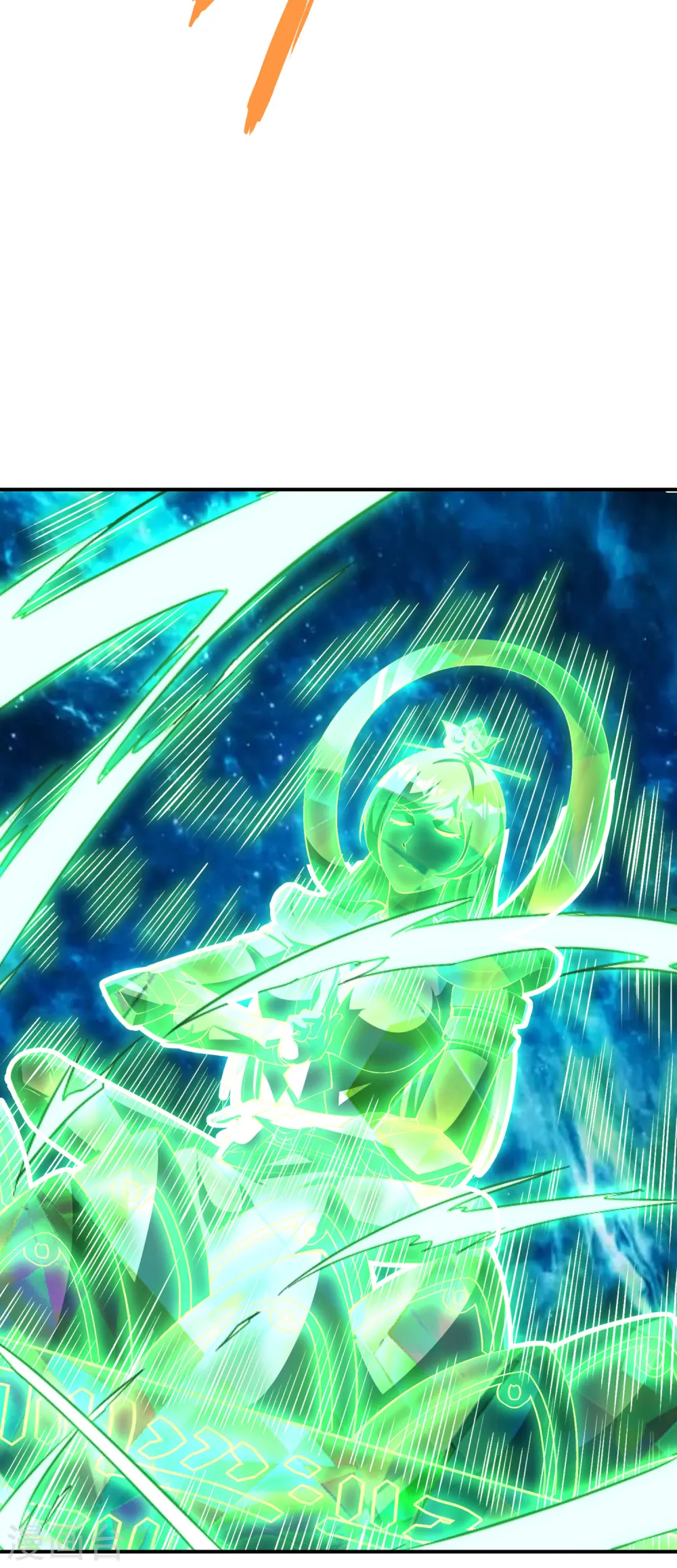 第190话 镜像大陆 第9页
