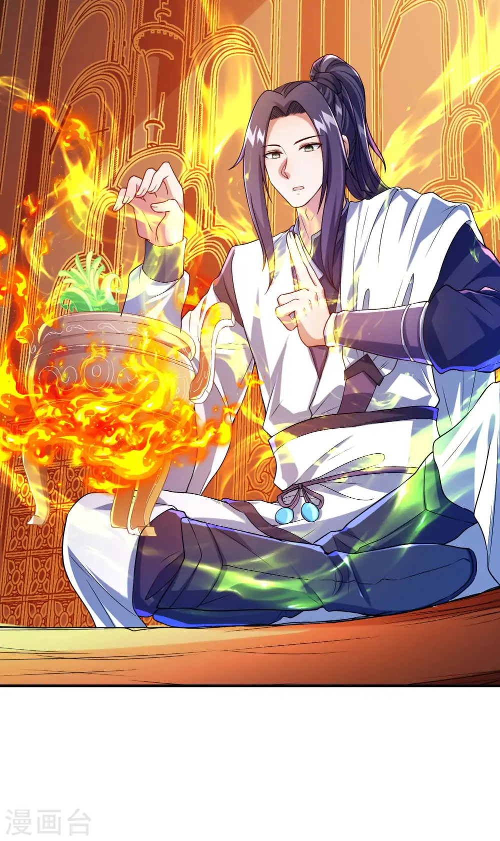 第186话 久违的人 第4页