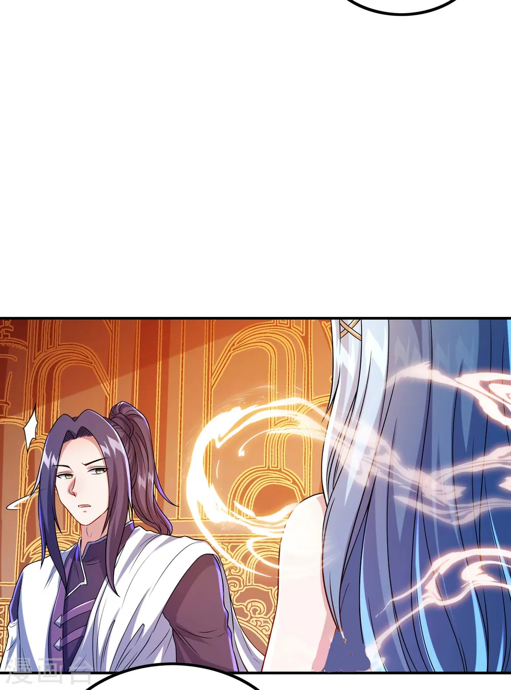 第186话 久违的人 第11页