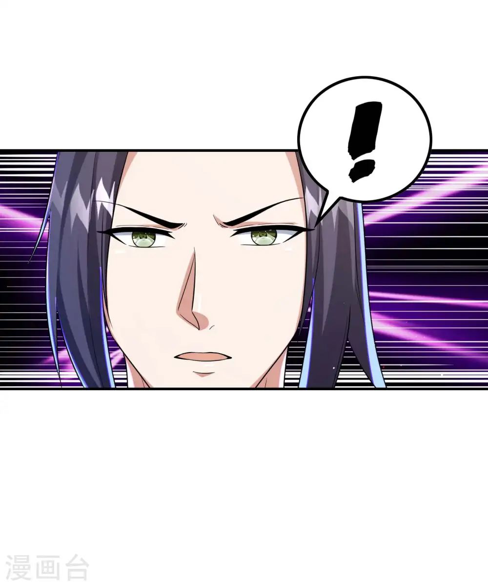 第186话 久违的人 第29页
