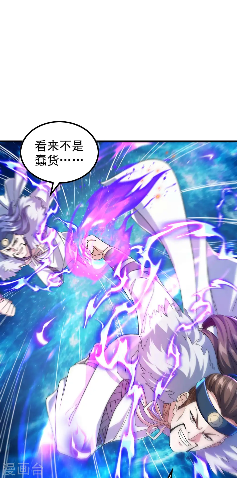 第186话 久违的人 第35页