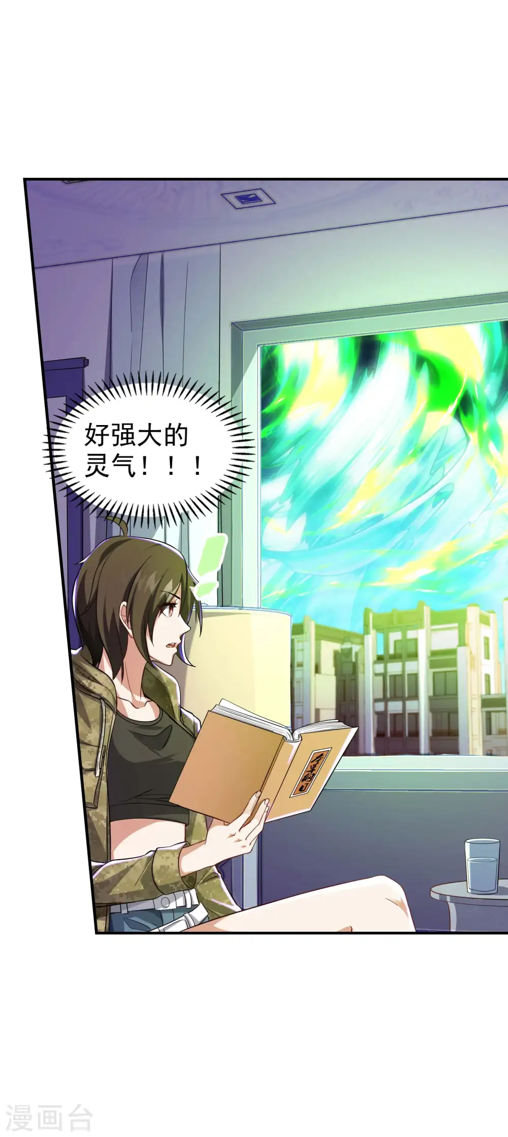 第186话 久违的人 第41页