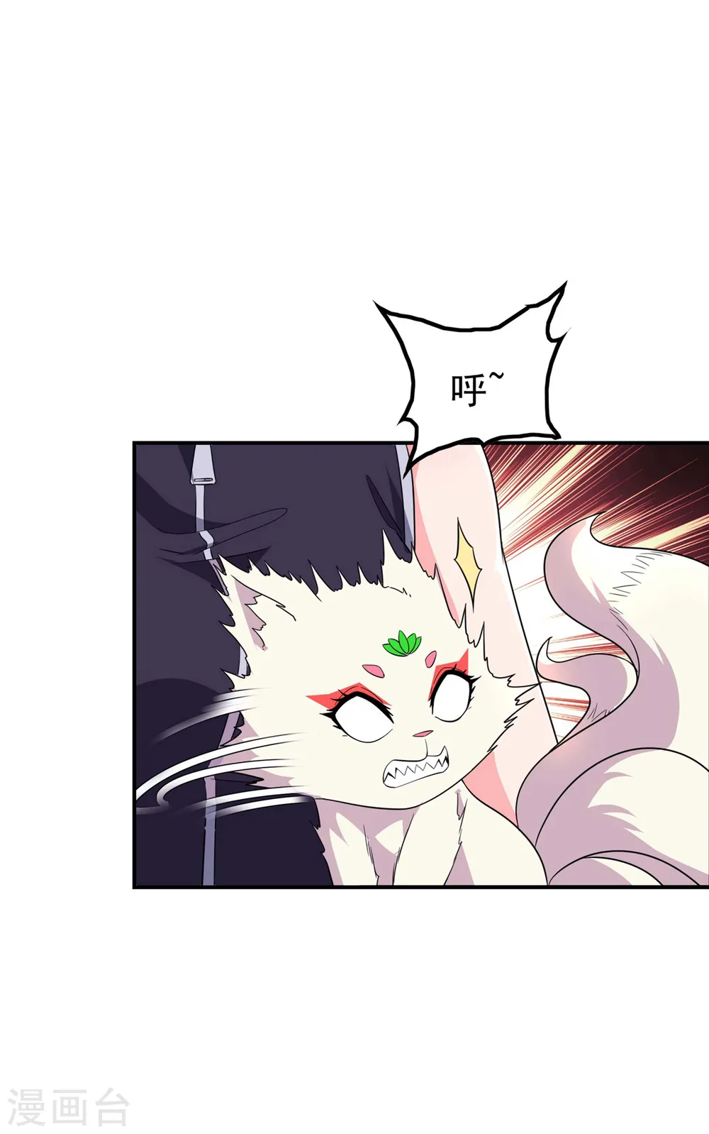 第189话 被埋伏了？ 第5页