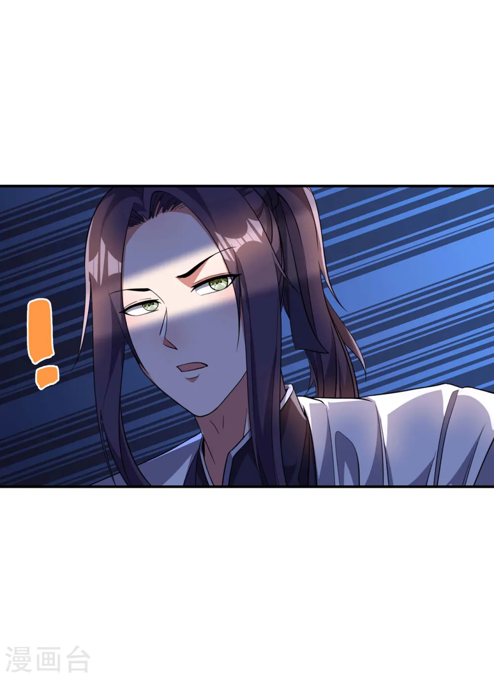 第189话 被埋伏了？ 第7页