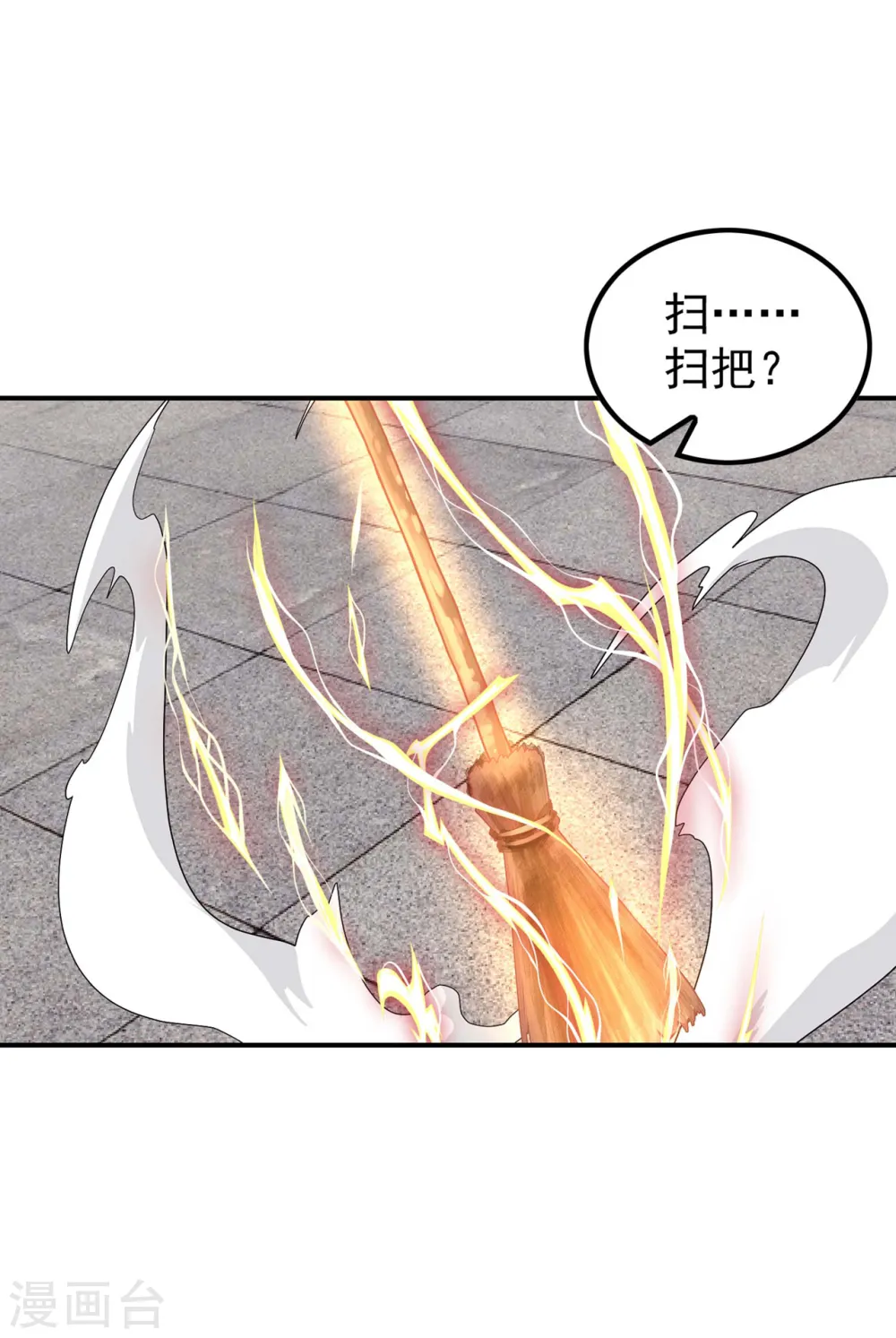 第189话 被埋伏了？ 第11页