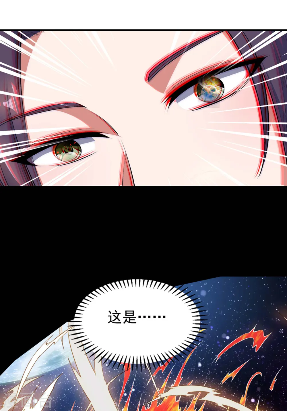 第189话 被埋伏了？ 第17页