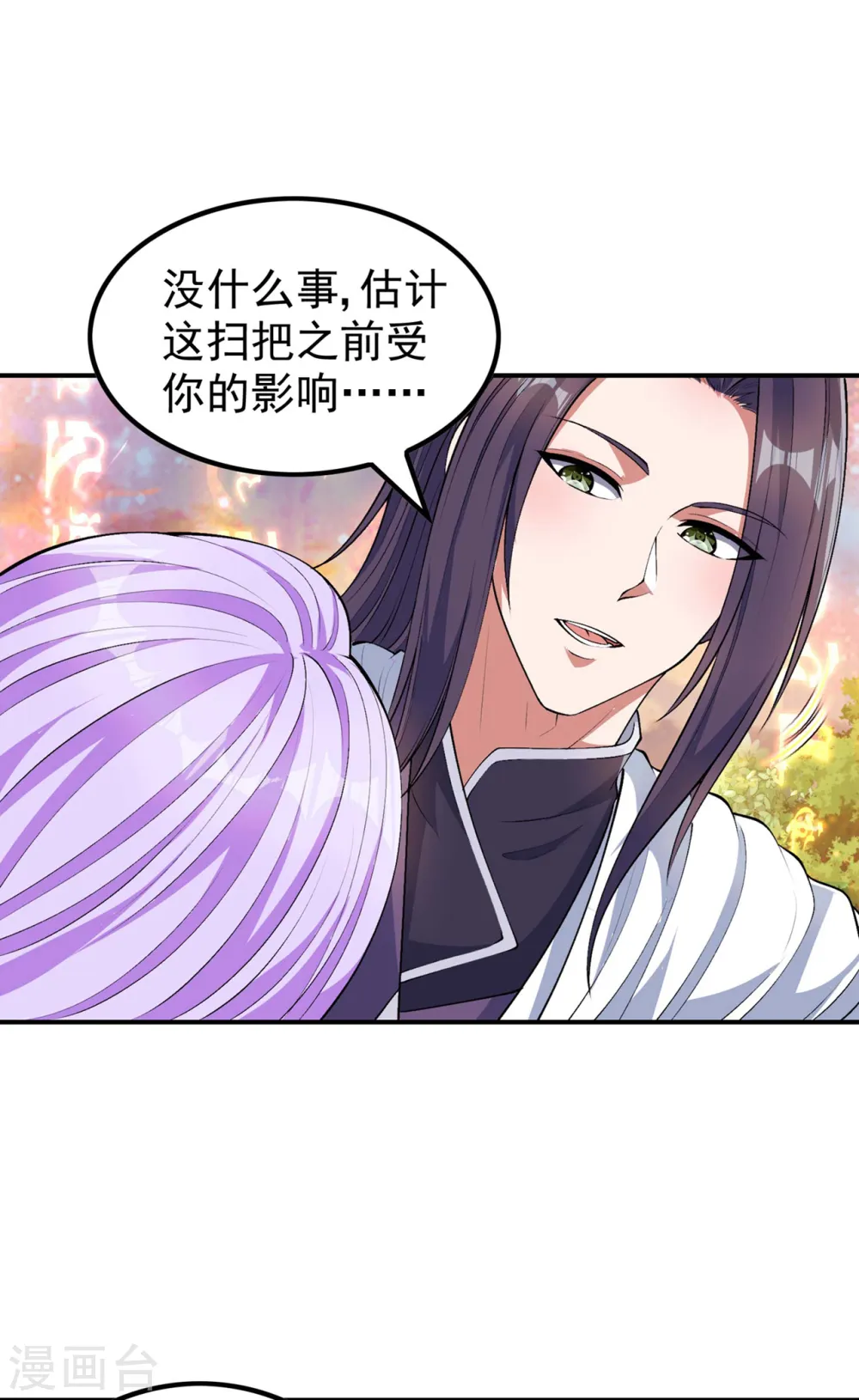 第189话 被埋伏了？ 第25页