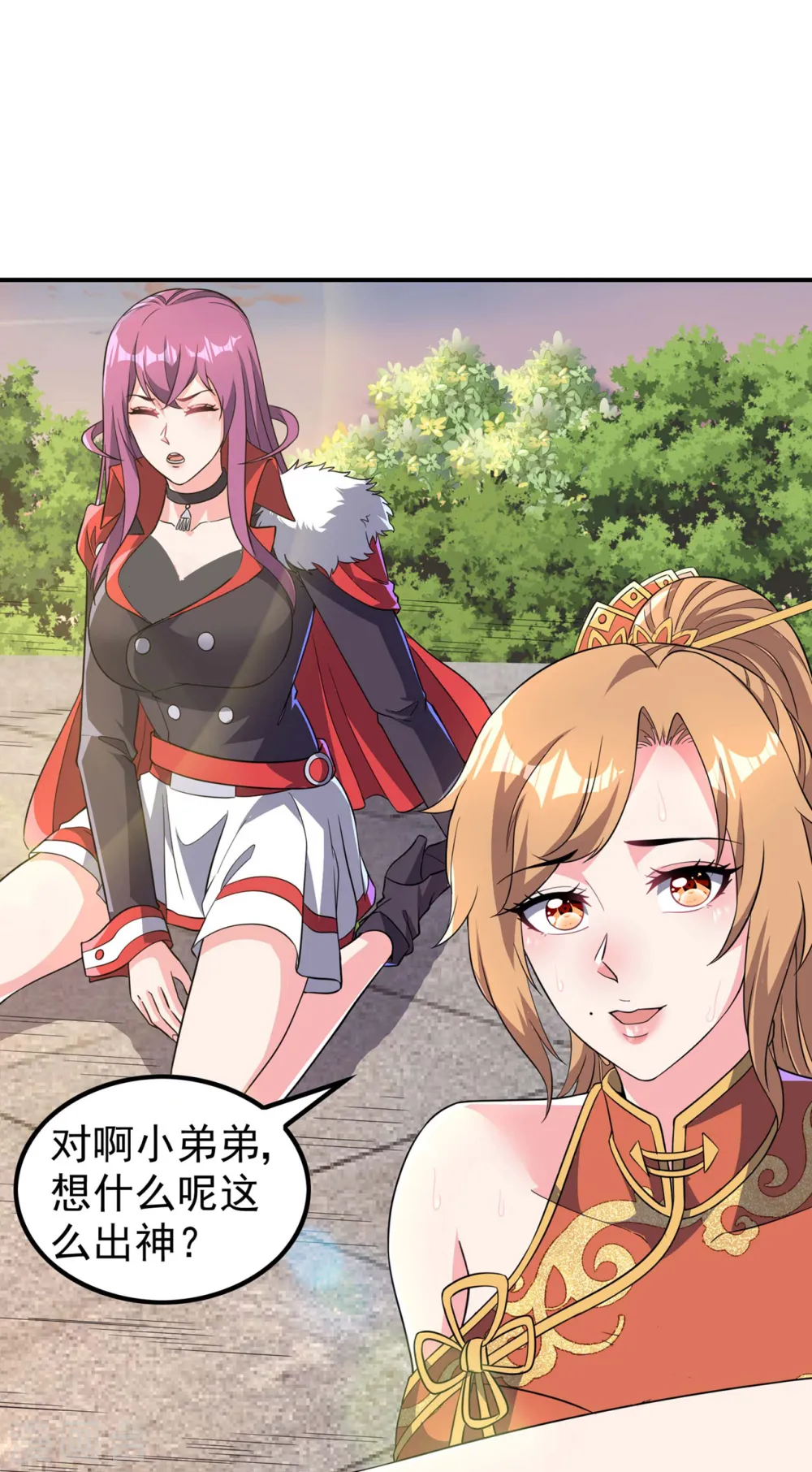 第189话 被埋伏了？ 第31页