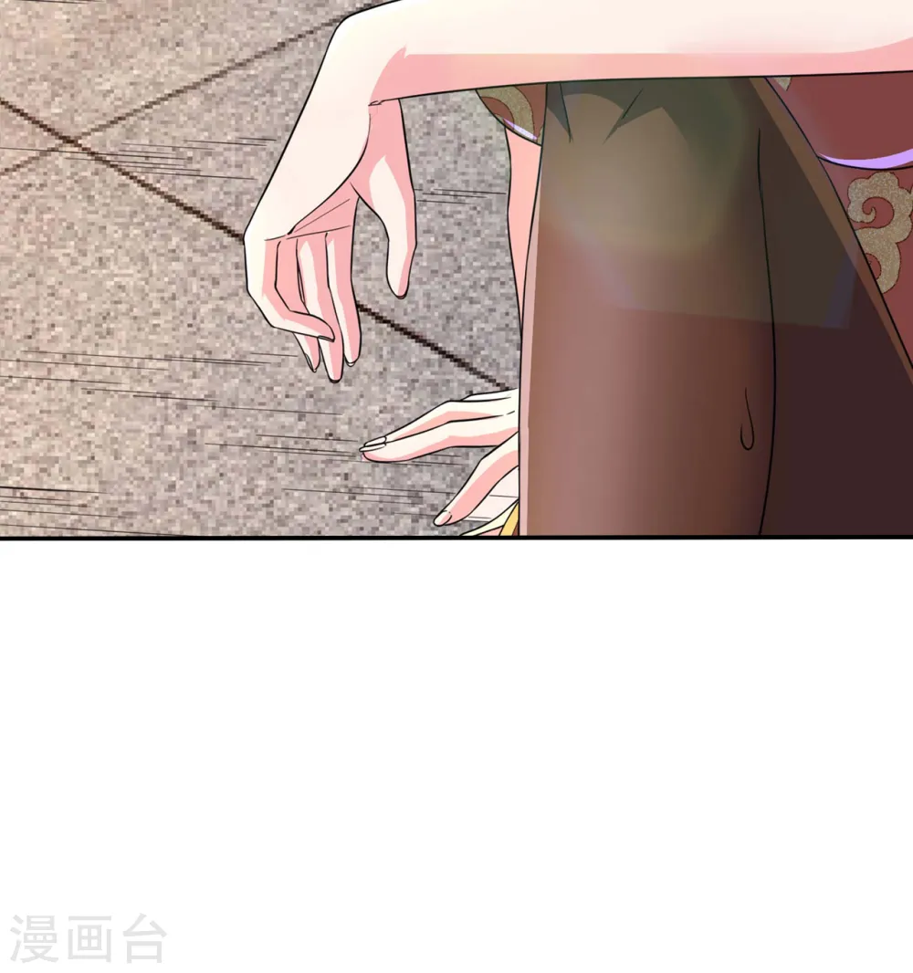 第189话 被埋伏了？ 第32页