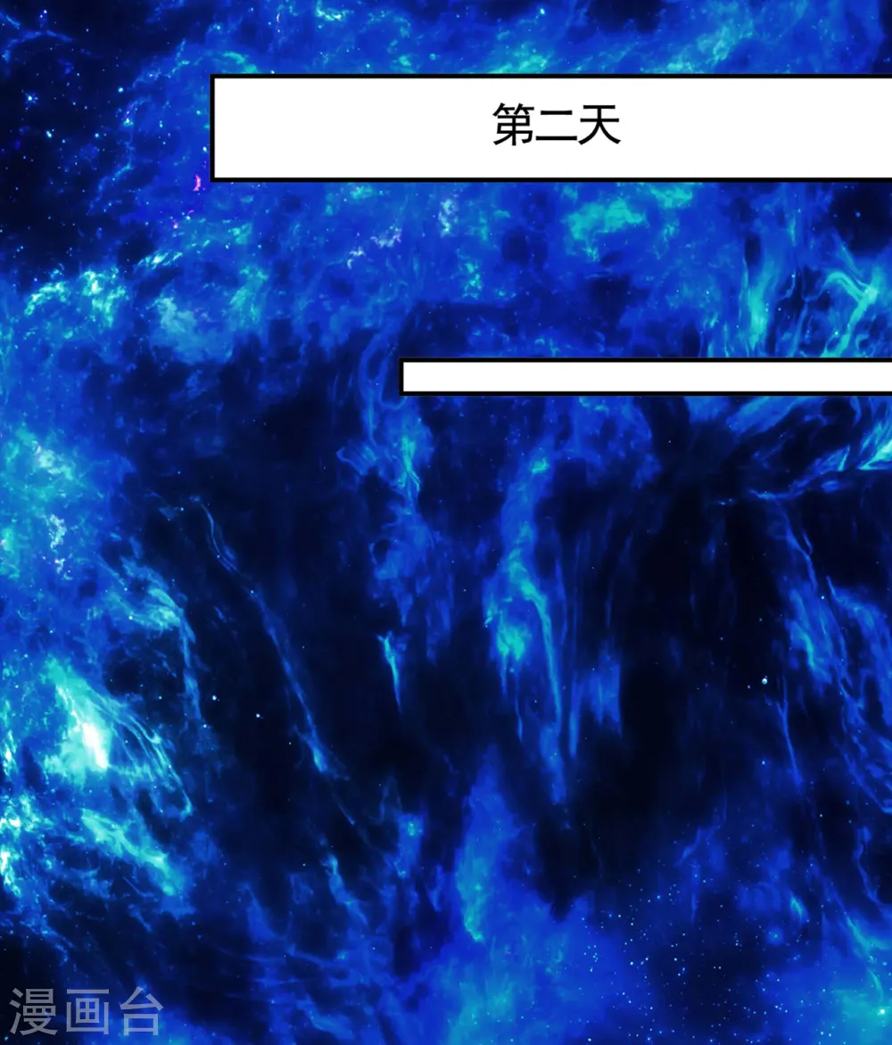 第189话 被埋伏了？ 第37页