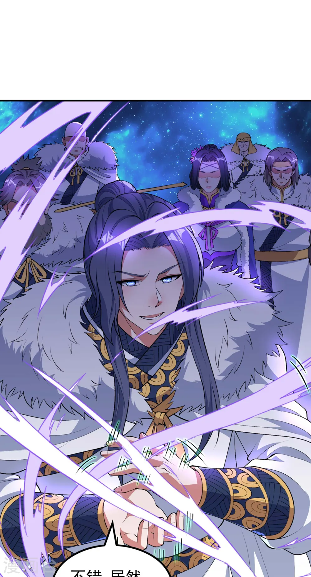 第189话 被埋伏了？ 第40页