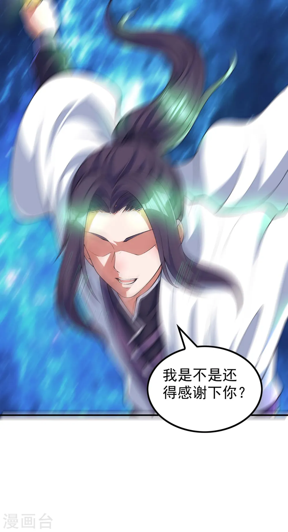 第189话 被埋伏了？ 第47页