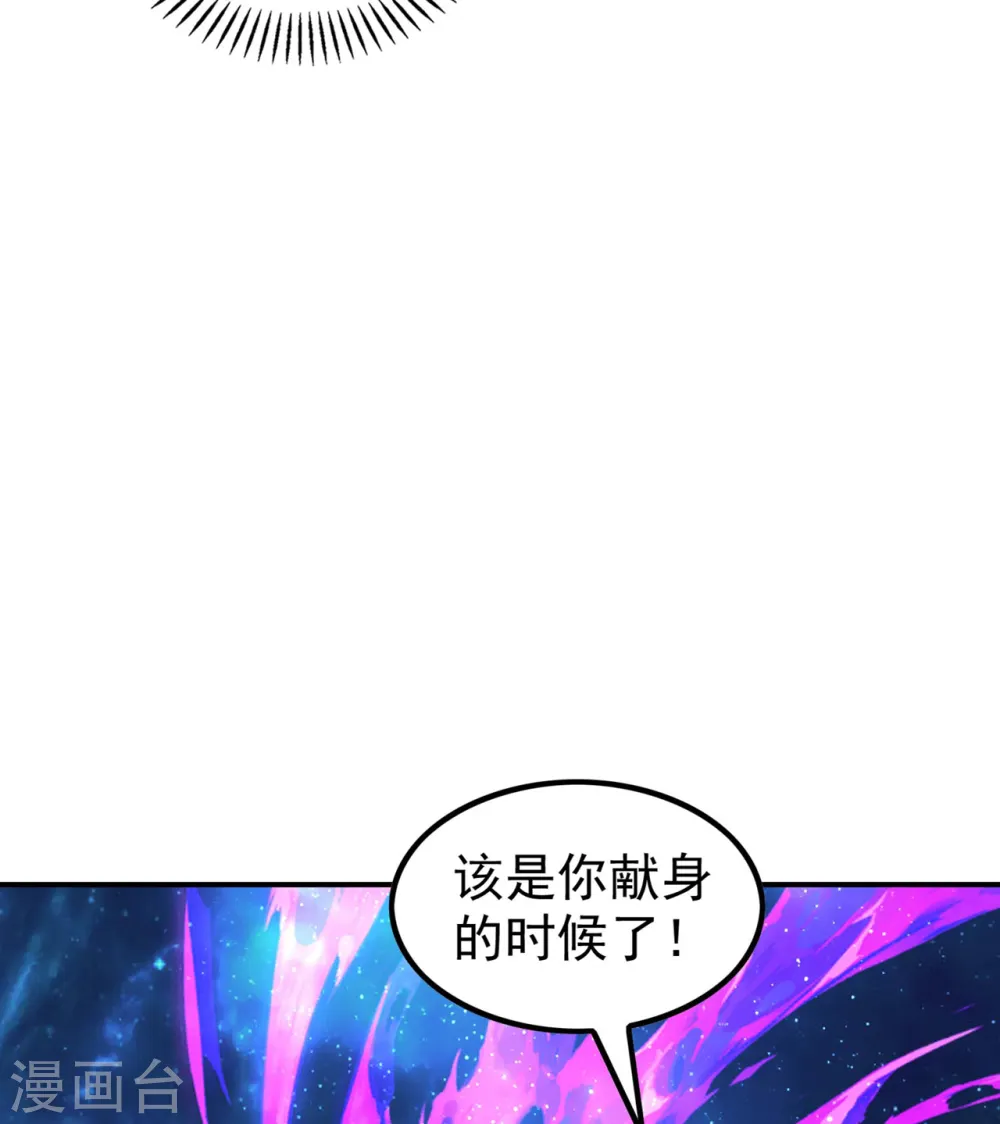 第189话 被埋伏了？ 第56页