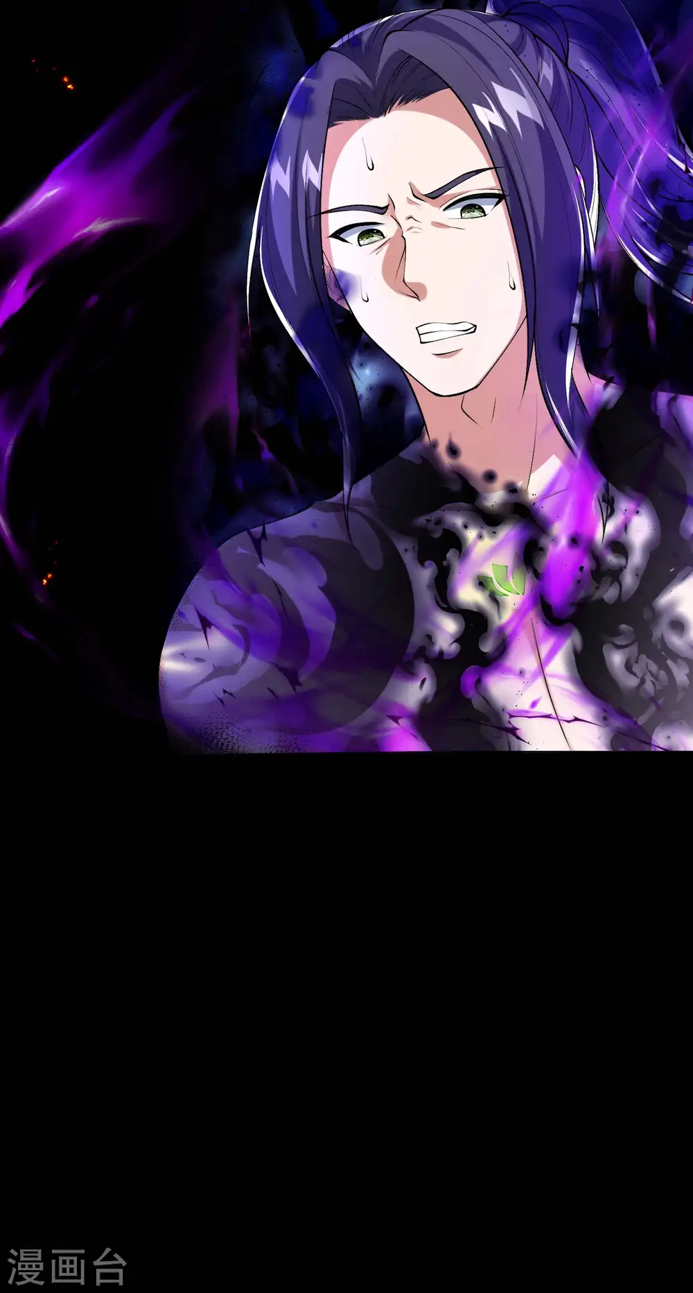 第184话 金莲帝印 第24页