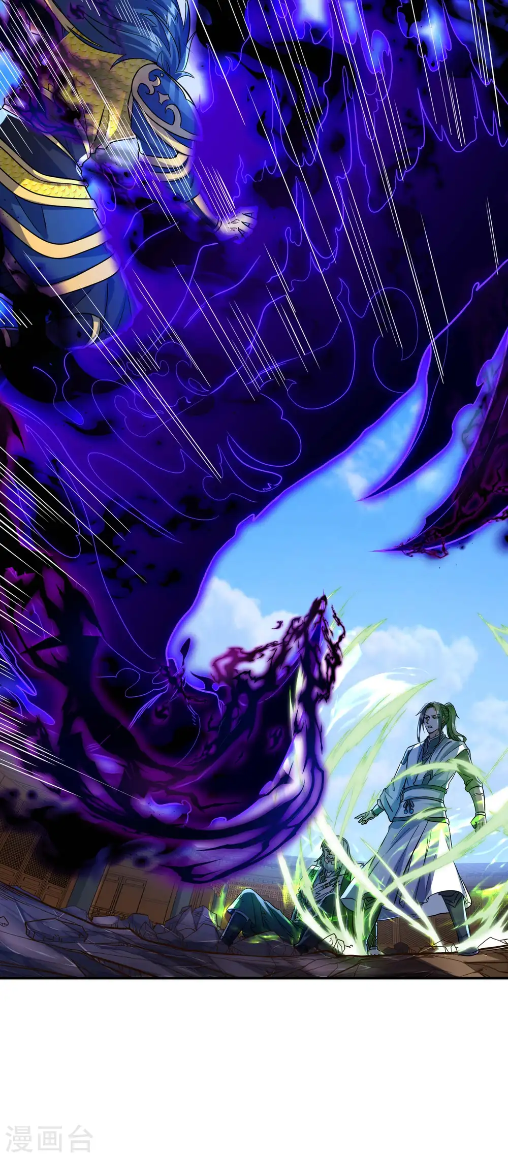 第184话 金莲帝印 第37页
