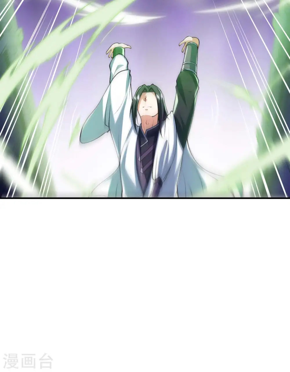 第184话 金莲帝印 第47页