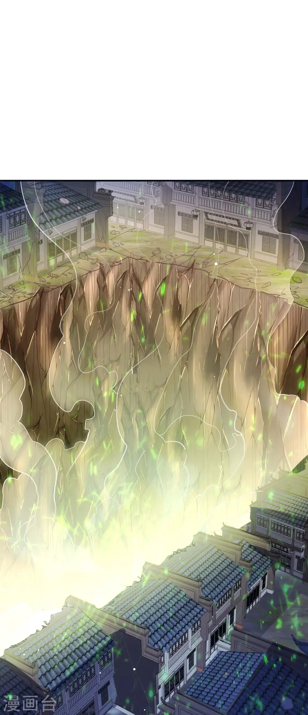第184话 金莲帝印 第52页