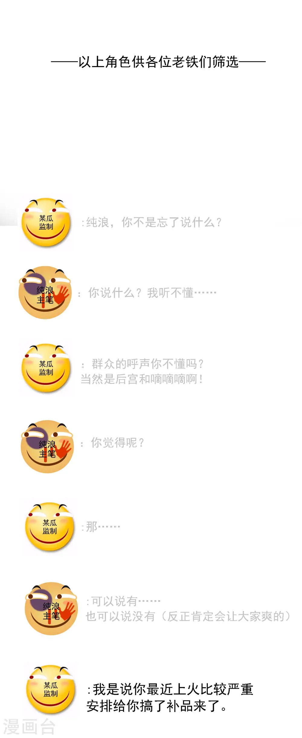 延更通知 第11页