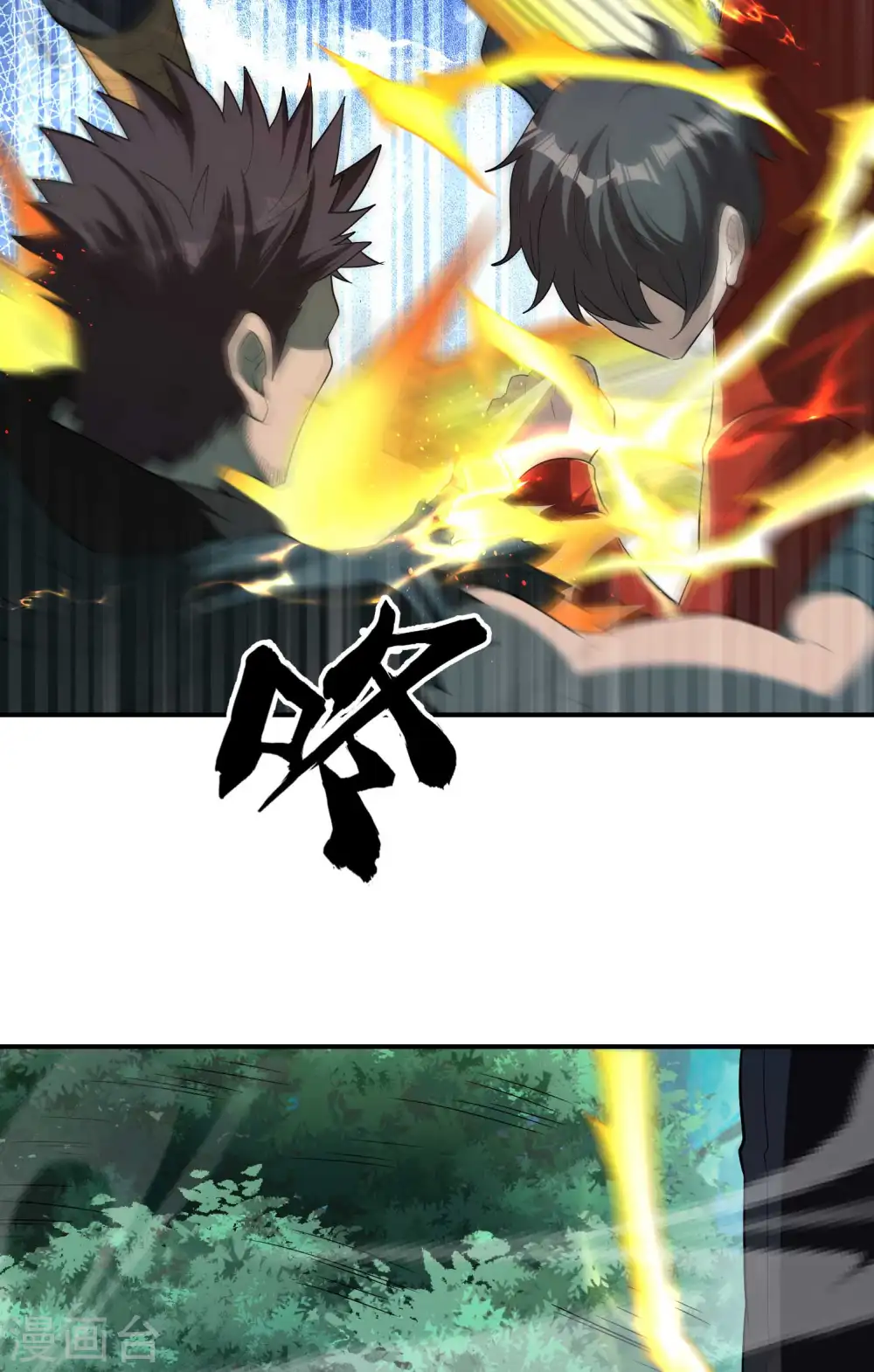 第148话 林灵儿 第22页