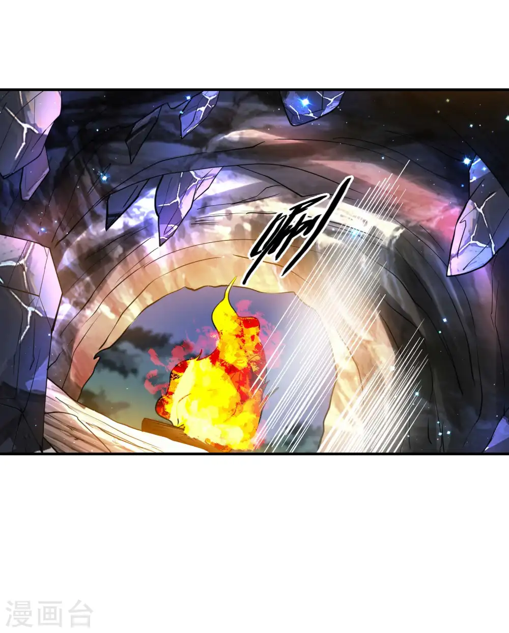 第148话 林灵儿 第44页