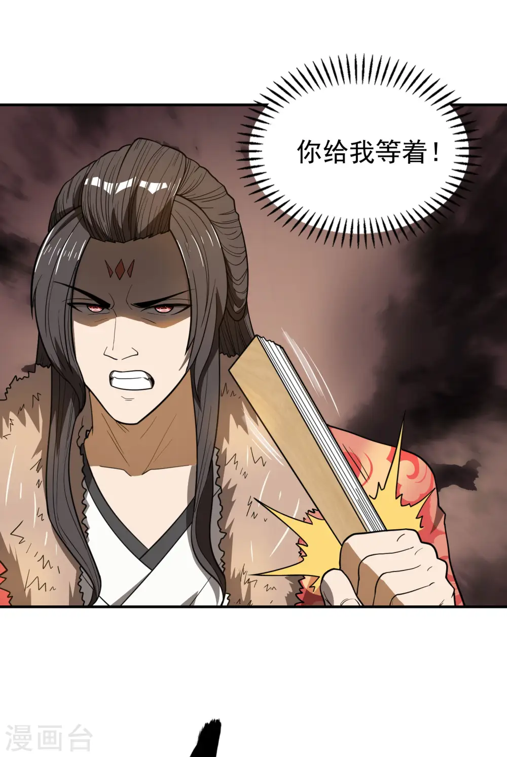 第147话 暴风雨前的宁静 第40页