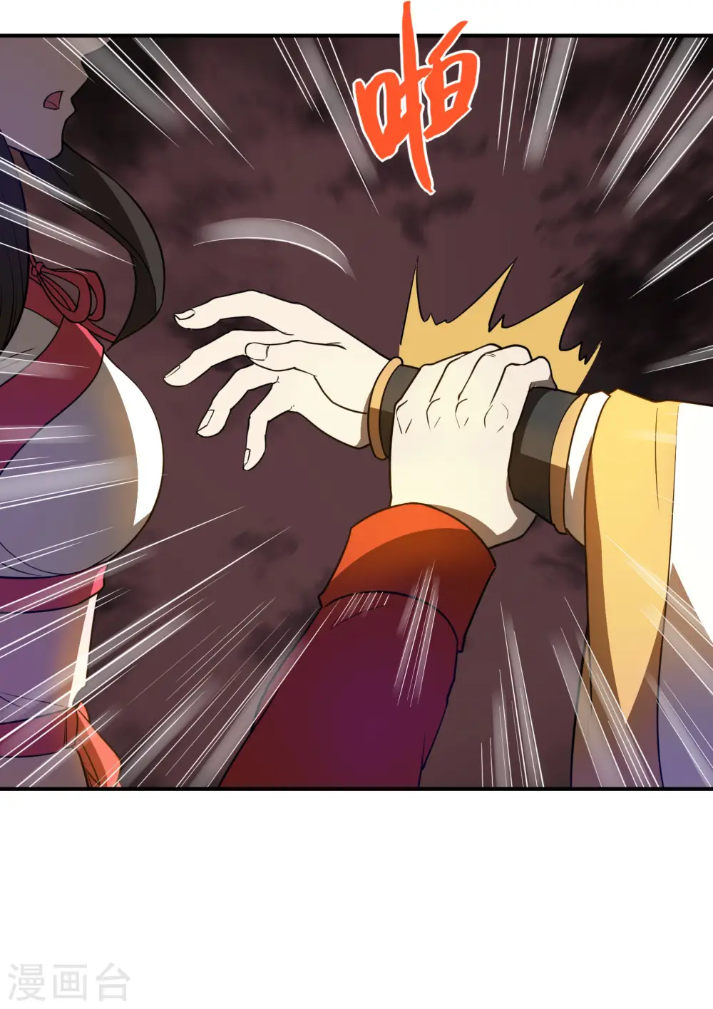 第146话 强者可以为所欲为？ 第10页
