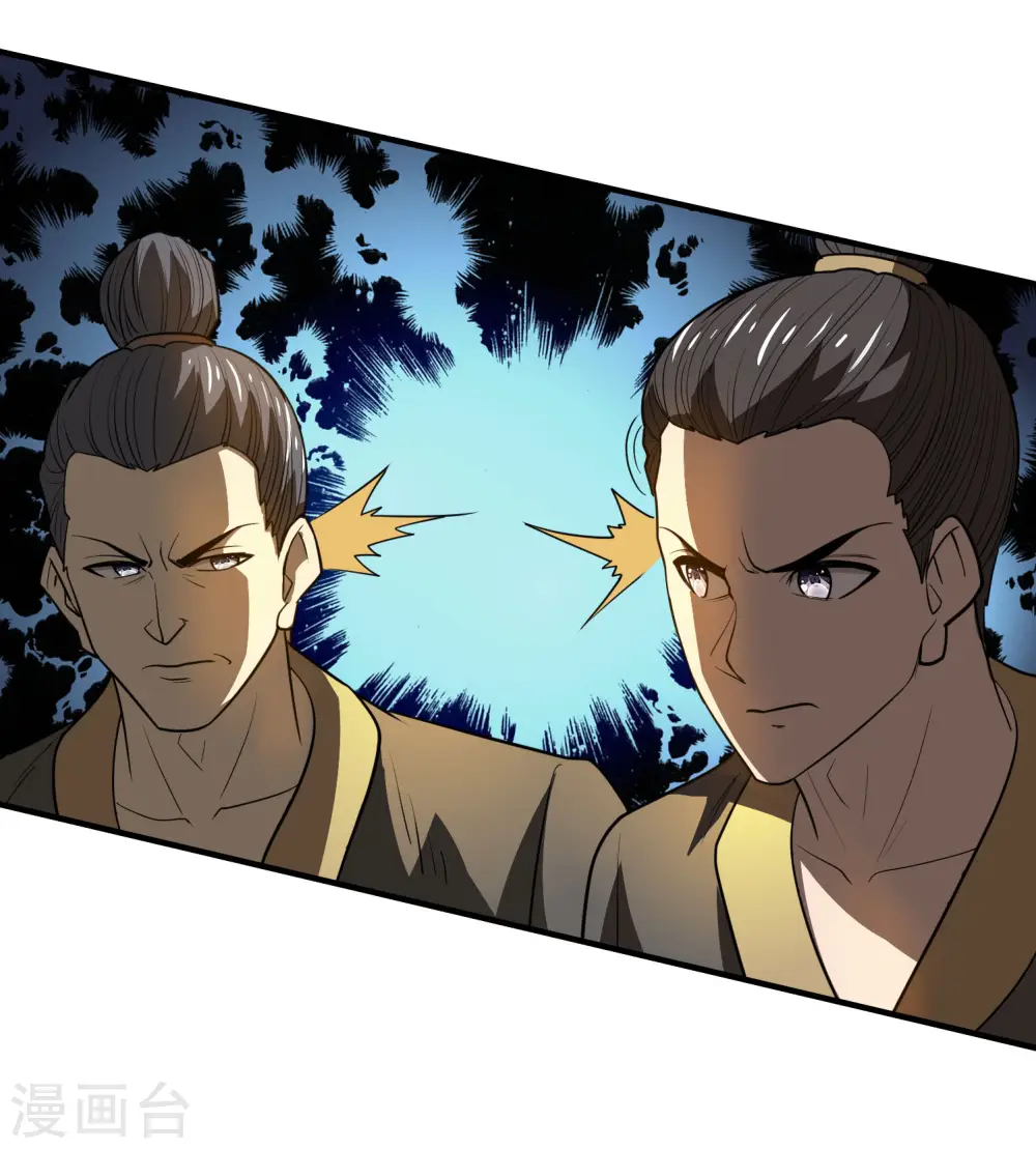 第146话 强者可以为所欲为？ 第12页
