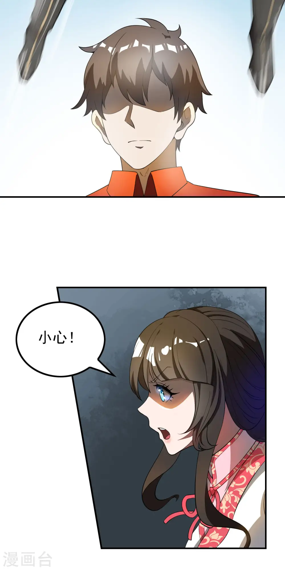 第146话 强者可以为所欲为？ 第14页