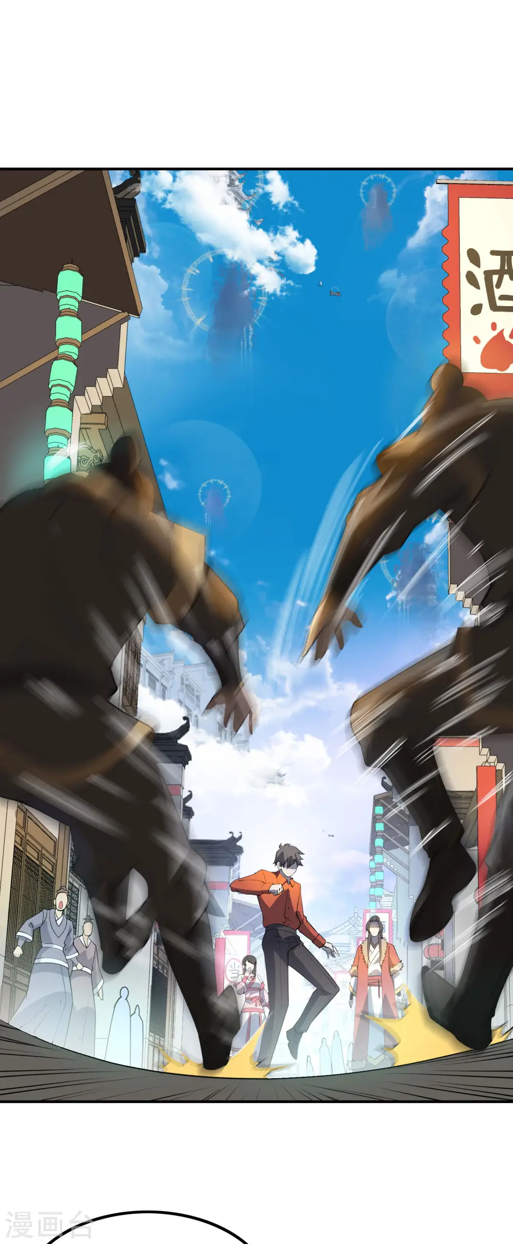 第146话 强者可以为所欲为？ 第16页