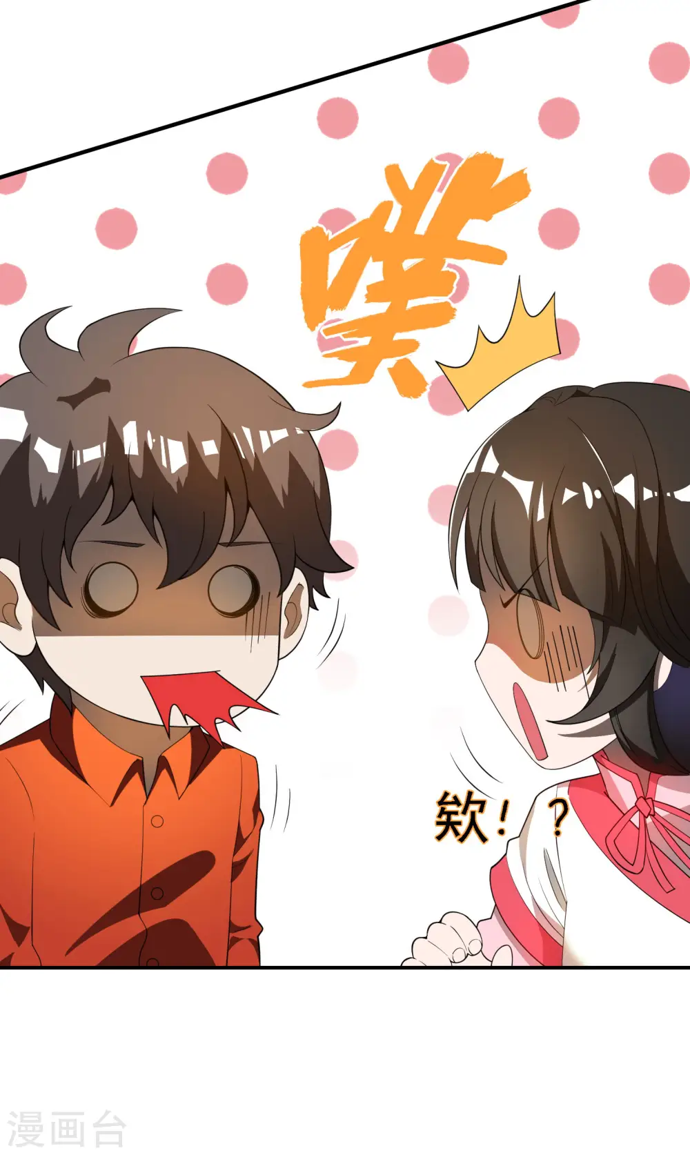第146话 强者可以为所欲为？ 第22页
